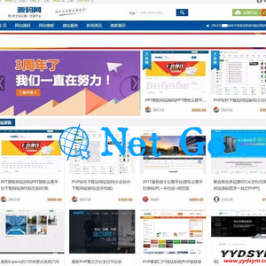 thinkphp框架源码交易系统/资源网站源码