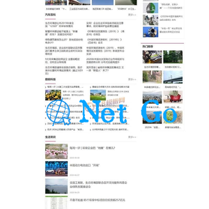 生活资讯百科门户类网站pbootcms模板 粉色生活门户网站源码下载