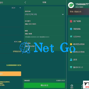 新BZZ分币系统/PHA分币系统/XCH/chia分币 奇亚分币系统/BTH/ETH挖矿