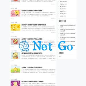 Thinkphp逗号算命八字测算系统源码 v1.02下载