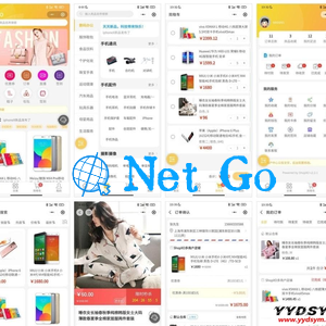 ShopXO开源电商系统源码