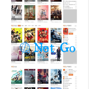苹果CMS小俊XG013主题模板源码