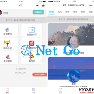 在线更新微信工具箱小程序多功能集合一体源码