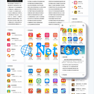 手机软件APP下载类网站Pbootcms模板 游戏软件应用网站源码 模板自适应手机端