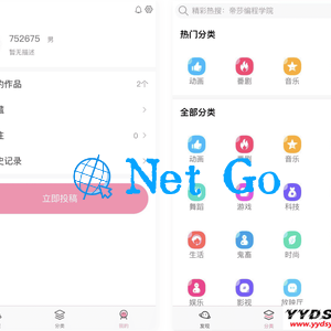 uniapp开发仿哔哩哔哩/短视频系统