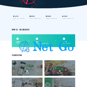 全新thinkphp开发码支付系统/三网免挂/微信金额免输入/源支付2.2/打造更专业的聚合免签支付系统