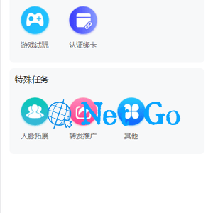 多多进鱼任务悬赏APP系统源码-活动营销三级分销返佣积分商城版