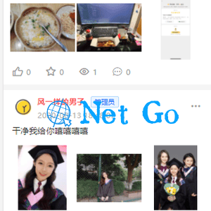 uniapp+thinkphp自写社区朋友圈程序源码