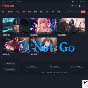 苹果CMS V10_快猫视频_二开苹果cms视频网站源码_可封装双端APP_站长亲测