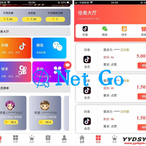 运营级抖音点赞任务平台完整源码/带自动自机器人无需要审核自动挂机到账/增加抽奖