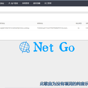 最新升级版 云挖矿模式盗u源码|秒u源码|全开源版