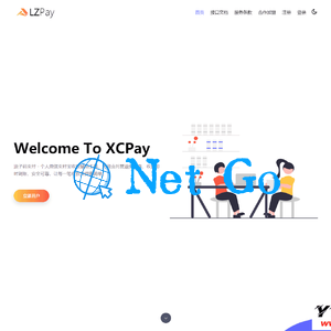 浪子Pay-码支付即时到账系统源码