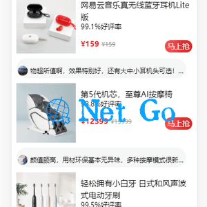 Vue全家桶仿网易优选APP商城源码