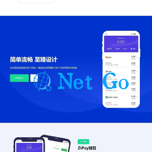 钱包XYHCMS仿制的一个USDT充提币接口官网